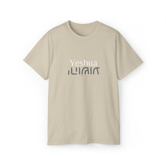 Yeshua - Cotton Tee